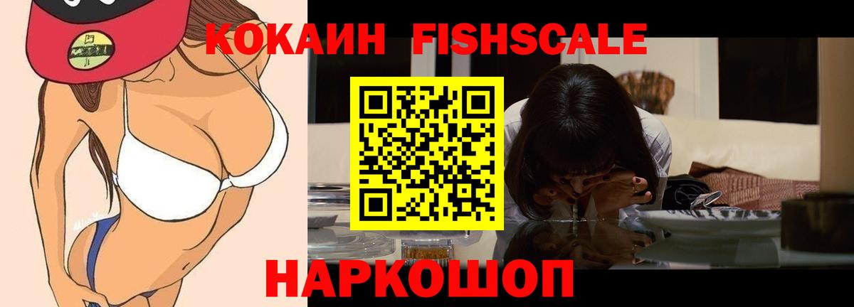 COCAIN 99% Ковров