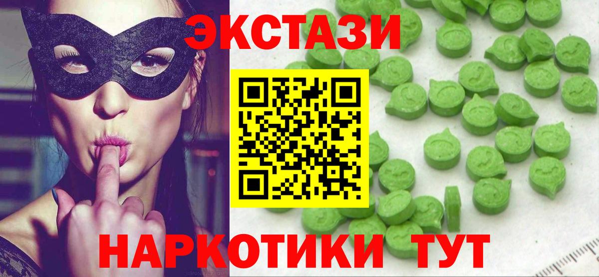ОМГ ОМГ вход  Вход с VPN  где можно купить   Ковров  Ecstasy  Ecstasy 280 MDMA 