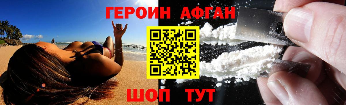 Ковров  ГЕРОИН Heroin  ГЕРОИН  Вход с VPN 