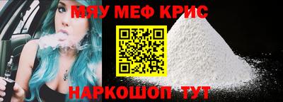 тгк Краснодар