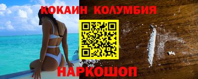 героин Краснокаменск