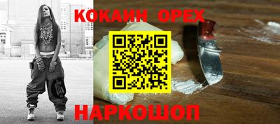 MESCALINE Кунгур