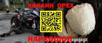 MESCALINE Кунгур