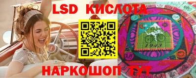 MESCALINE Кунгур