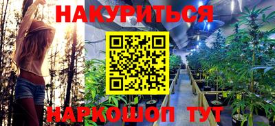 гашишное масло Кулебаки