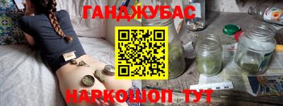 гашишное масло Кулебаки