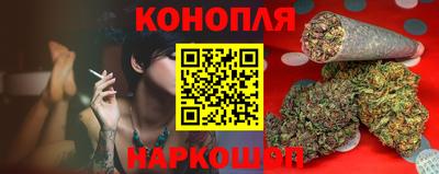 гашишное масло Кулебаки