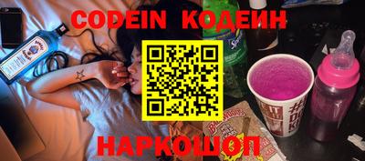 MESCALINE Кунгур