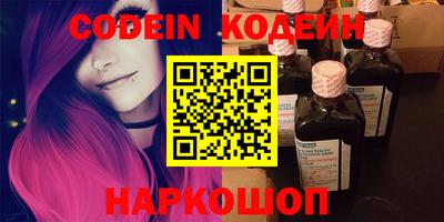гашишное масло Кулебаки