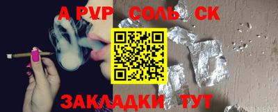 MESCALINE Кунгур