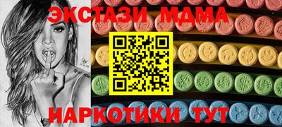 гашишное масло Кулебаки