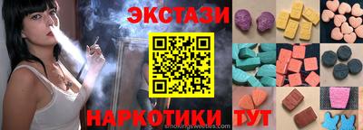 MESCALINE Кунгур