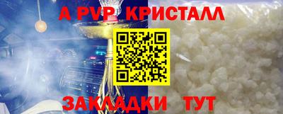 героин Краснокаменск
