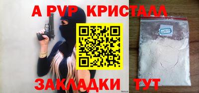 героин Краснокаменск