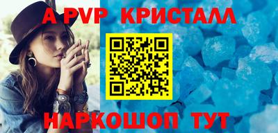героин Краснокаменск