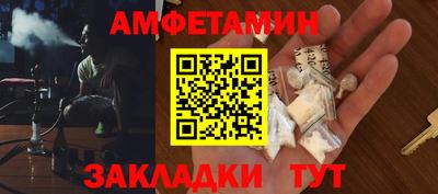 героин Краснокаменск