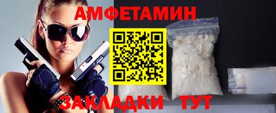 MESCALINE Кунгур