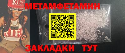 тгк Краснодар