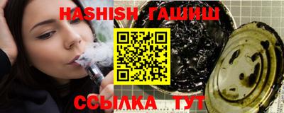 тгк Краснодар