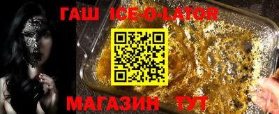 тгк Краснодар