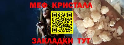 MESCALINE Кунгур