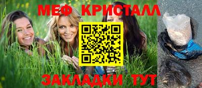 MESCALINE Кунгур