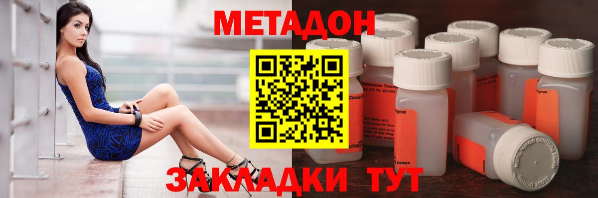МЕТАДОН мёд  Вход с VPN  ОМГ ОМГ зеркало  Ковров 