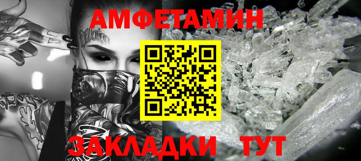 Бошки Шишки  ГАШИШ  Ковров  Cocaine  МЕФ кристаллы  Лсд 25  ГАШИШ  Вход с VPN 
