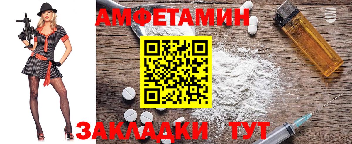 Ковров  Метамфетамин кристалл  Вход с VPN  Метамфетамин кристалл 