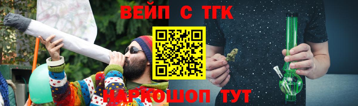 Ковров  Дистиллят ТГК THC oil  Вход с VPN  Дистиллят ТГК Wax 