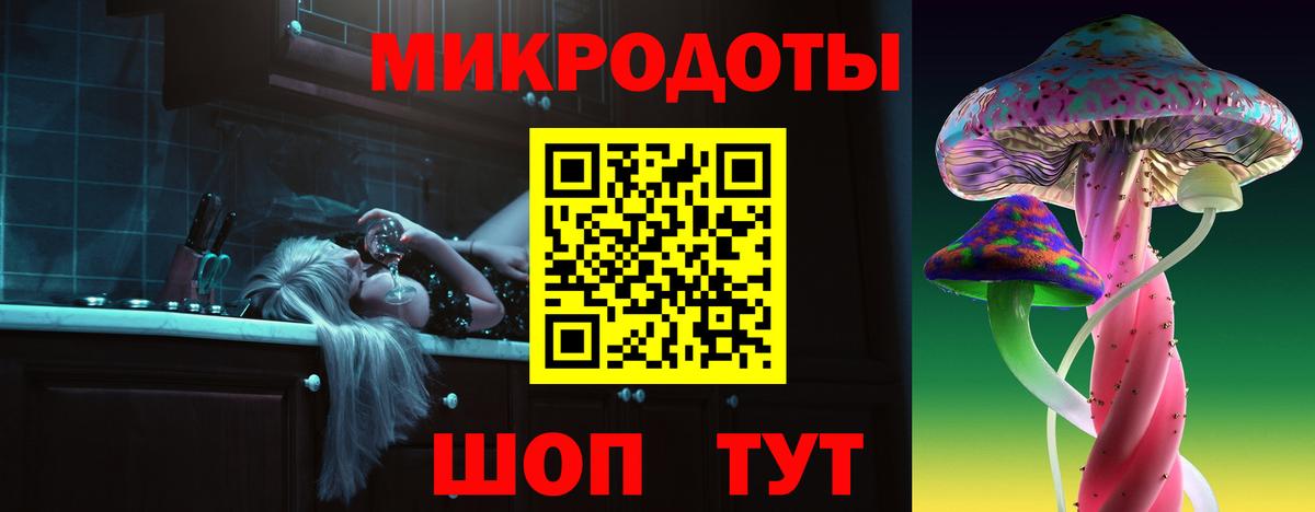 Псилоцибиновые грибы Cubensis  Вход с VPN  Ковров 